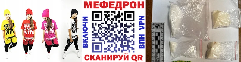 Купить закладку Кокаин  A PVP  МЕФ  ГАШ  АМФЕТАМИН  Марихуана  Жуков