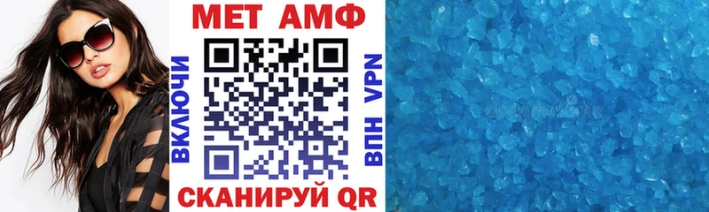 Купить где  Жуков  Amphetamine Premium 