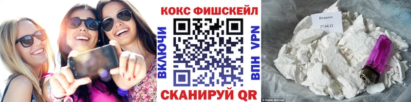 Кокаин Перу  Купить закладки  Жуков 
