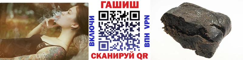 ГАШИШ Premium  Купить где  Жуков 