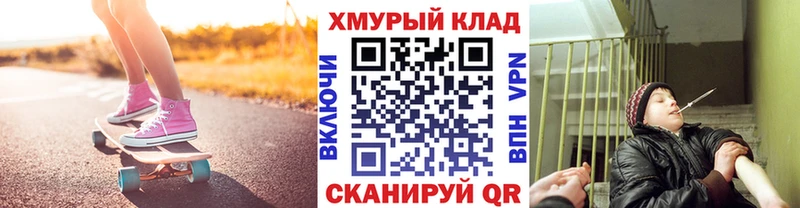 Купить закладки  Жуков  Героин афганец 