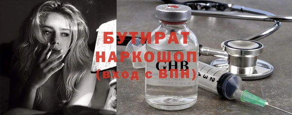 скорость mdpv Касимов