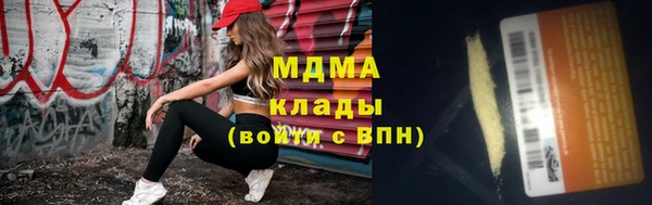 дживик Карталы