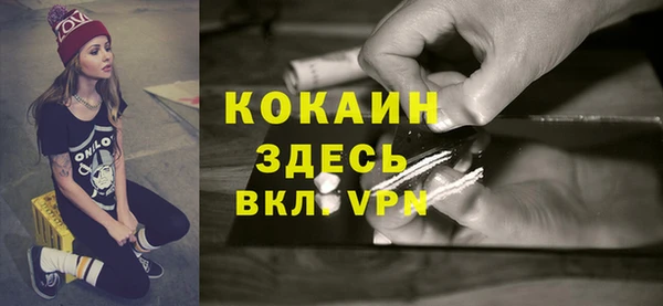 соль курить ск Карпинск
