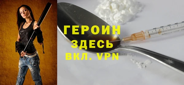 соль курить ск Карпинск