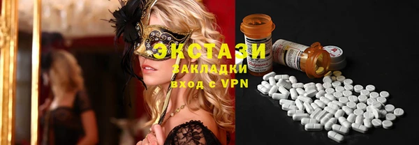 скорость mdpv Касимов
