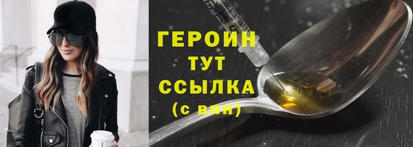 соль курить ск Карпинск