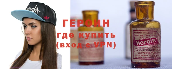 соль курить ск Карпинск