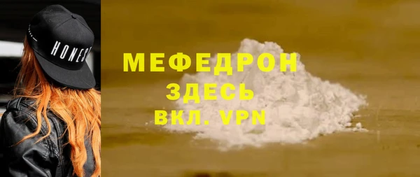 скорость mdpv Касимов