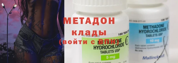 соль курить ск Карпинск