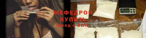 соль курить ск Карпинск
