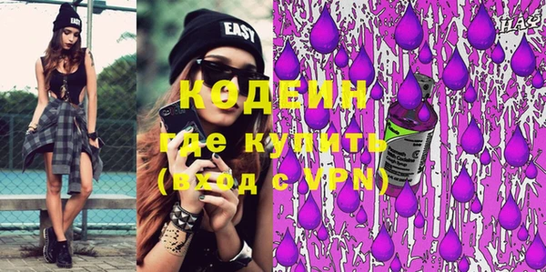 соль курить ск Карпинск
