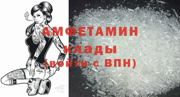 скорость mdpv Касимов