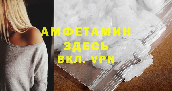 скорость mdpv Касимов