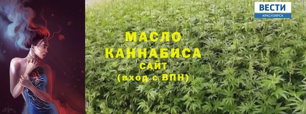 соль курить ск Карпинск