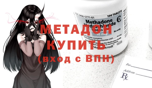 скорость mdpv Касимов