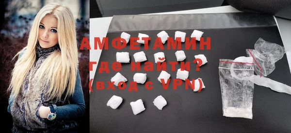 соль курить ск Карпинск
