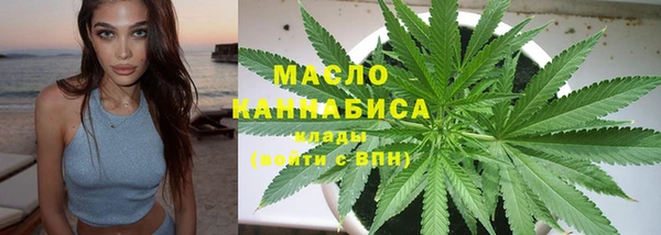 соль курить ск Карпинск