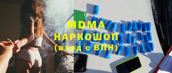 скорость mdpv Касимов
