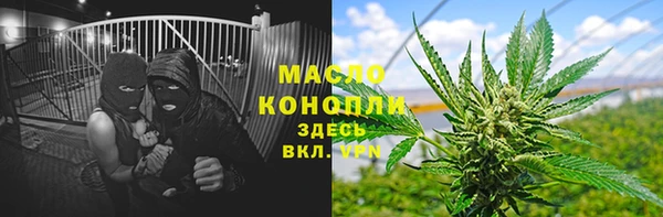 соль курить ск Карпинск