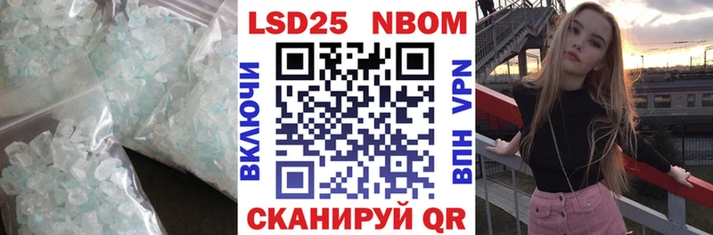 Лсд 25 экстази ecstasy  Купить  Жуков 