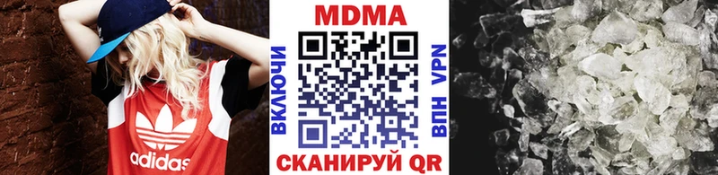MDMA кристаллы  Купить  Жуков 