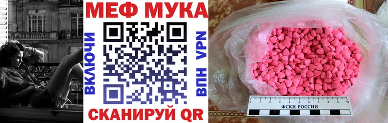МЯУ-МЯУ VHQ  Жуков 