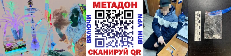 Купить  Жуков  МЕТАДОН VHQ 