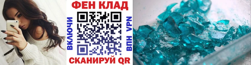 Купить закладки  Жуков  Метамфетамин мет 