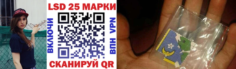 Наркотические марки 1,5мг  Купить  Жуков 