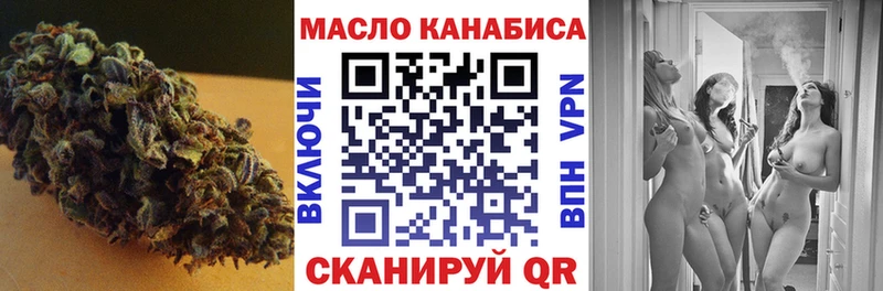 Дистиллят ТГК гашишное масло Жуков