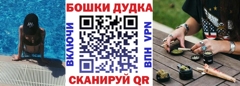 Купить закладки  Жуков  Шишки марихуана Bruce Banner 